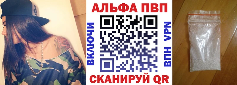 Купить наркотики цена Чапаевск ГАШИШ COCAIN МЕФ APVP Канабис