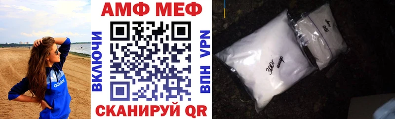 АМФ VHQ MEGA маркетплейс Чапаевск