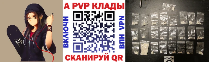 A PVP СК Чапаевск