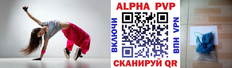 A PVP СК  mega ТОР  Чапаевск  магазин продажи наркотиков 