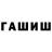 Канабис индика DS attractive