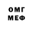 МЕТАМФЕТАМИН кристалл Gans Otte