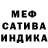 APVP Соль Vladimir Blumberg