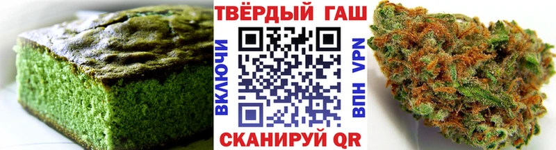 Печенье с ТГК конопля  Чапаевск 