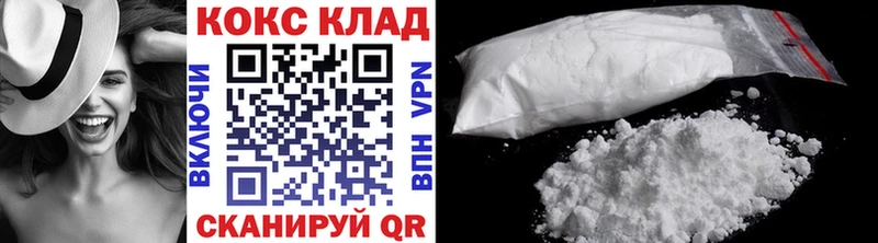 OMG зеркало  Чапаевск  Cocaine VHQ 