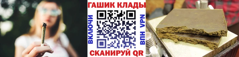 ГАШИШ 40% ТГК  MEGA вход  Чапаевск 