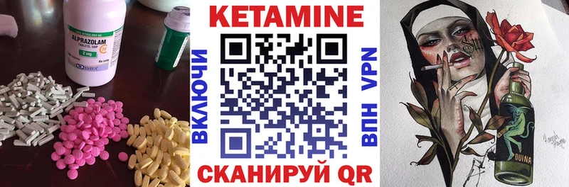 КЕТАМИН ketamine  цены   Чапаевск 