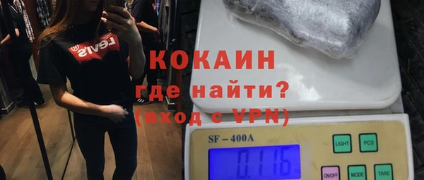 кокаин колумбия Алексин
