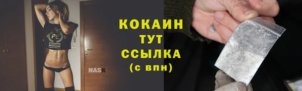 кокаин колумбия Алексин