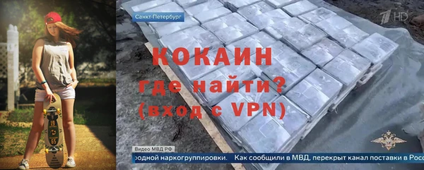 кокаин премиум Алзамай