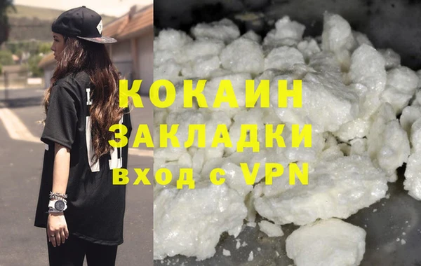 кокаин колумбия Алексин