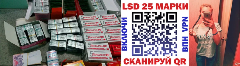 LSD-25 экстази кислота  Чапаевск 