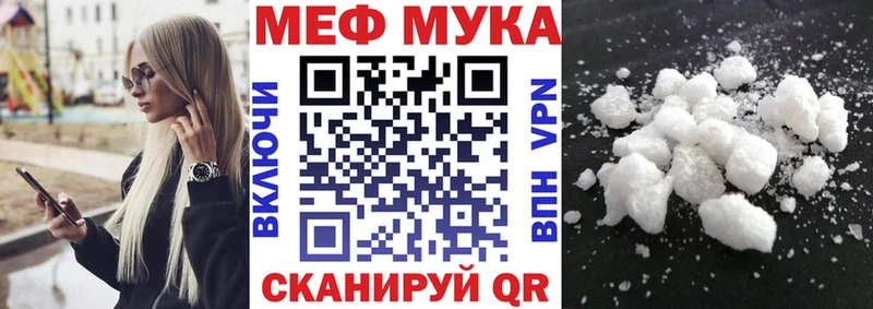 нарко площадка телеграм Чапаевск Мефедрон mephedrone MEGA ссылки