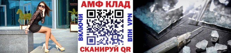 закладки  Чапаевск  Первитин кристалл 