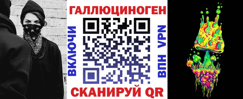 закладки  Чапаевск  Галлюциногенные грибы Psilocybe 